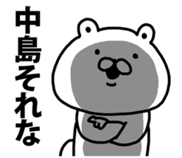A bear speaks to Nakajima sticker #9067268