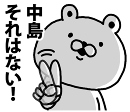 A bear speaks to Nakajima sticker #9067269