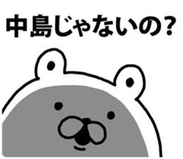 A bear speaks to Nakajima sticker #9067271