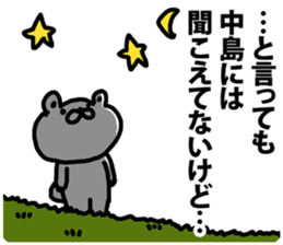 A bear speaks to Nakajima sticker #9067273
