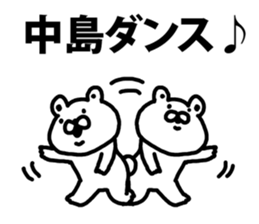 A bear speaks to Nakajima sticker #9067274