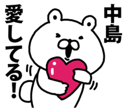 A bear speaks to Nakajima sticker #9067275