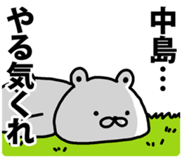 A bear speaks to Nakajima sticker #9067276