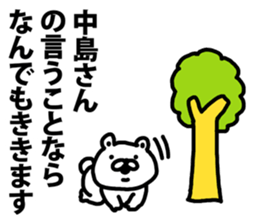 A bear speaks to Nakajima sticker #9067277