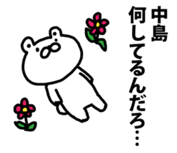 A bear speaks to Nakajima sticker #9067278