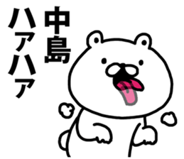 A bear speaks to Nakajima sticker #9067279
