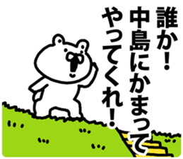 A bear speaks to Nakajima sticker #9067281