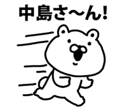 A bear speaks to Nakajima sticker #9067283