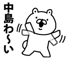 A bear speaks to Nakajima sticker #9067284