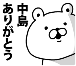 A bear speaks to Nakajima sticker #9067286