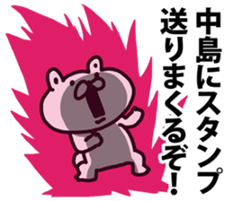 A bear speaks to Nakajima sticker #9067289