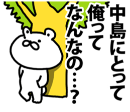 A bear speaks to Nakajima sticker #9067290