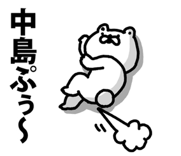 A bear speaks to Nakajima sticker #9067292