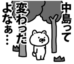 A bear speaks to Nakajima sticker #9067293