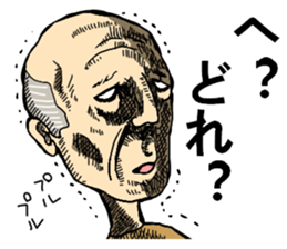 uzai choicowa no gekiga 3 sticker #9084065