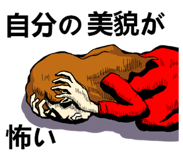 uzai choicowa no gekiga 3 sticker #9084075