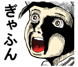 uzai choicowa no gekiga 3 sticker #9084077