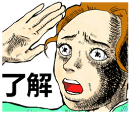 uzai choicowa no gekiga 3 sticker #9084085