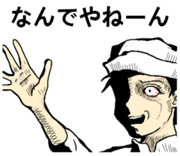 uzai choicowa no gekiga 3 sticker #9084086