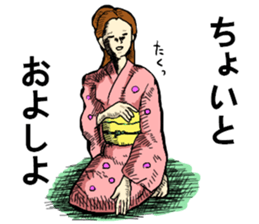 uzai choicowa no gekiga 3 sticker #9084087