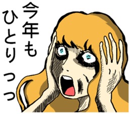 uzai choicowa no gekiga 3 sticker #9084089