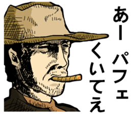 uzai choicowa no gekiga 3 sticker #9084091