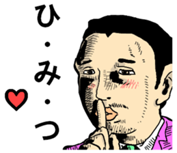 uzai choicowa no gekiga 3 sticker #9084093