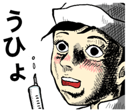 uzai choicowa no gekiga 3 sticker #9084094