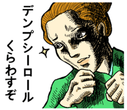 uzai choicowa no gekiga 3 sticker #9084095