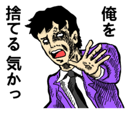 uzai choicowa no gekiga 3 sticker #9084097