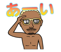 Party animal stickers sticker #9102664