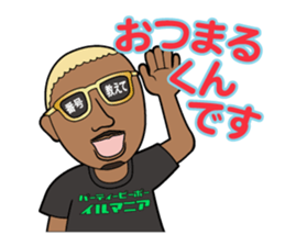 Party animal stickers sticker #9102665