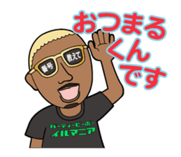 Party animal stickers sticker #9102665