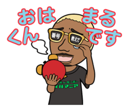 Party animal stickers sticker #9102666