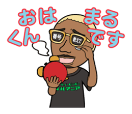 Party animal stickers sticker #9102666