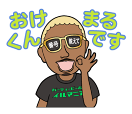 Party animal stickers sticker #9102668