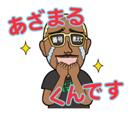 Party animal stickers sticker #9102669