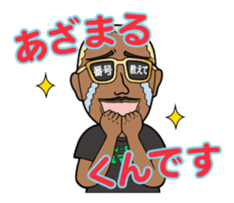 Party animal stickers sticker #9102669