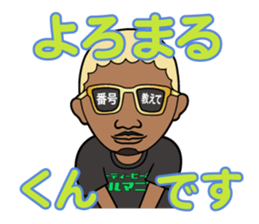 Party animal stickers sticker #9102670