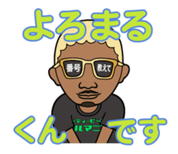 Party animal stickers sticker #9102670