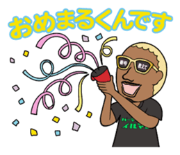 Party animal stickers sticker #9102671