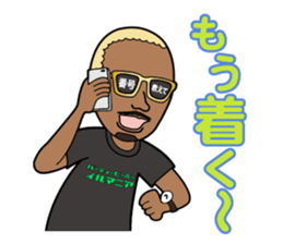 Party animal stickers sticker #9102675