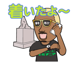 Party animal stickers sticker #9102676