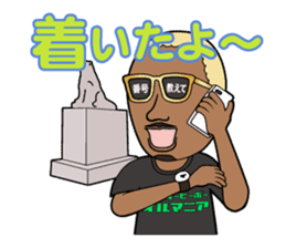 Party animal stickers sticker #9102676