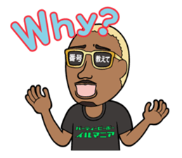 Party animal stickers sticker #9102678