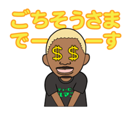 Party animal stickers sticker #9102679