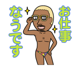 Party animal stickers sticker #9102680