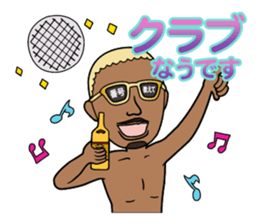 Party animal stickers sticker #9102684