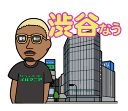 Party animal stickers sticker #9102687