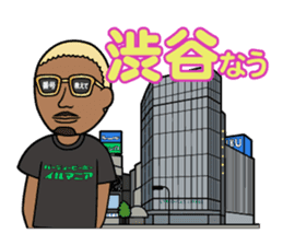 Party animal stickers sticker #9102687